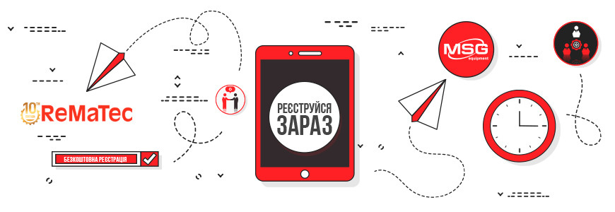 Не пропустіть важливу подію для професіоналів автомобільної галузі - ReMaTec Amsterdam 2019