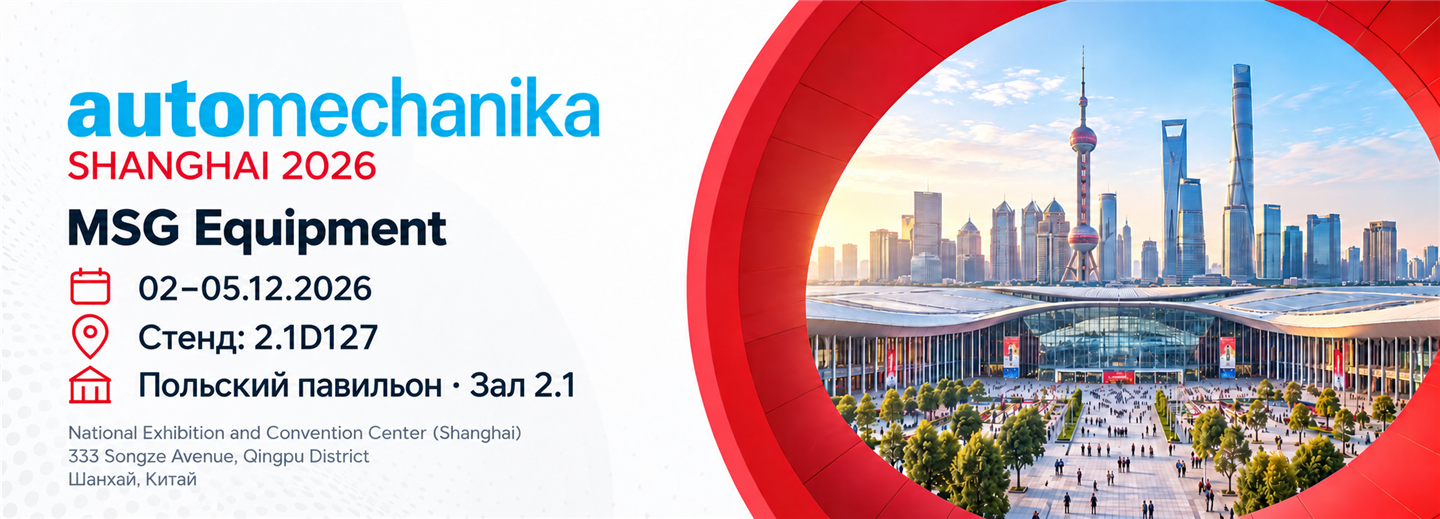 MSG Equipment на Automechanika Shanghai 2026